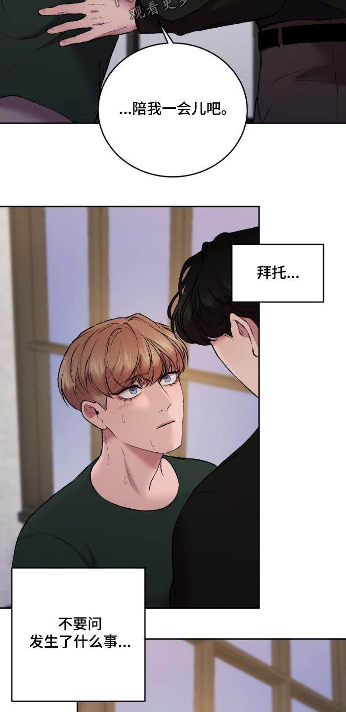 第38章：有趣的13