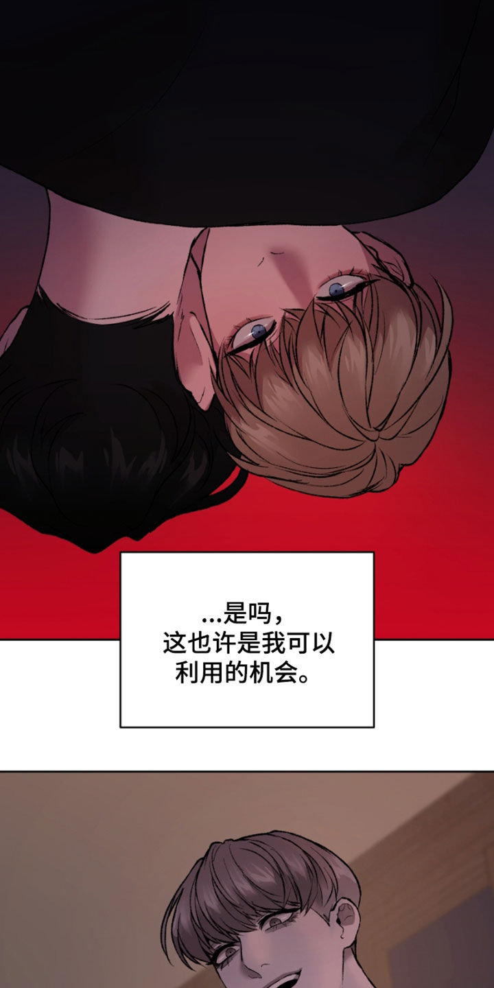 第35章：利用18