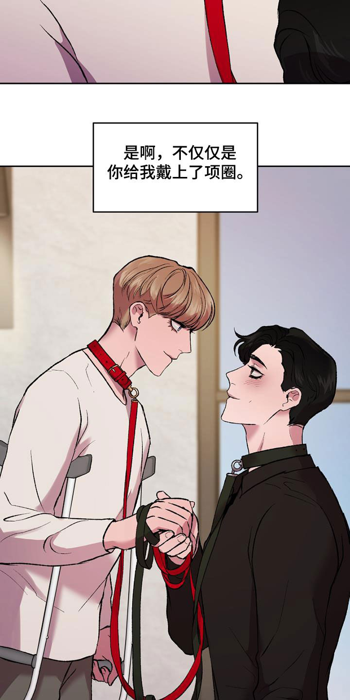 第23章：玩个尽兴21
