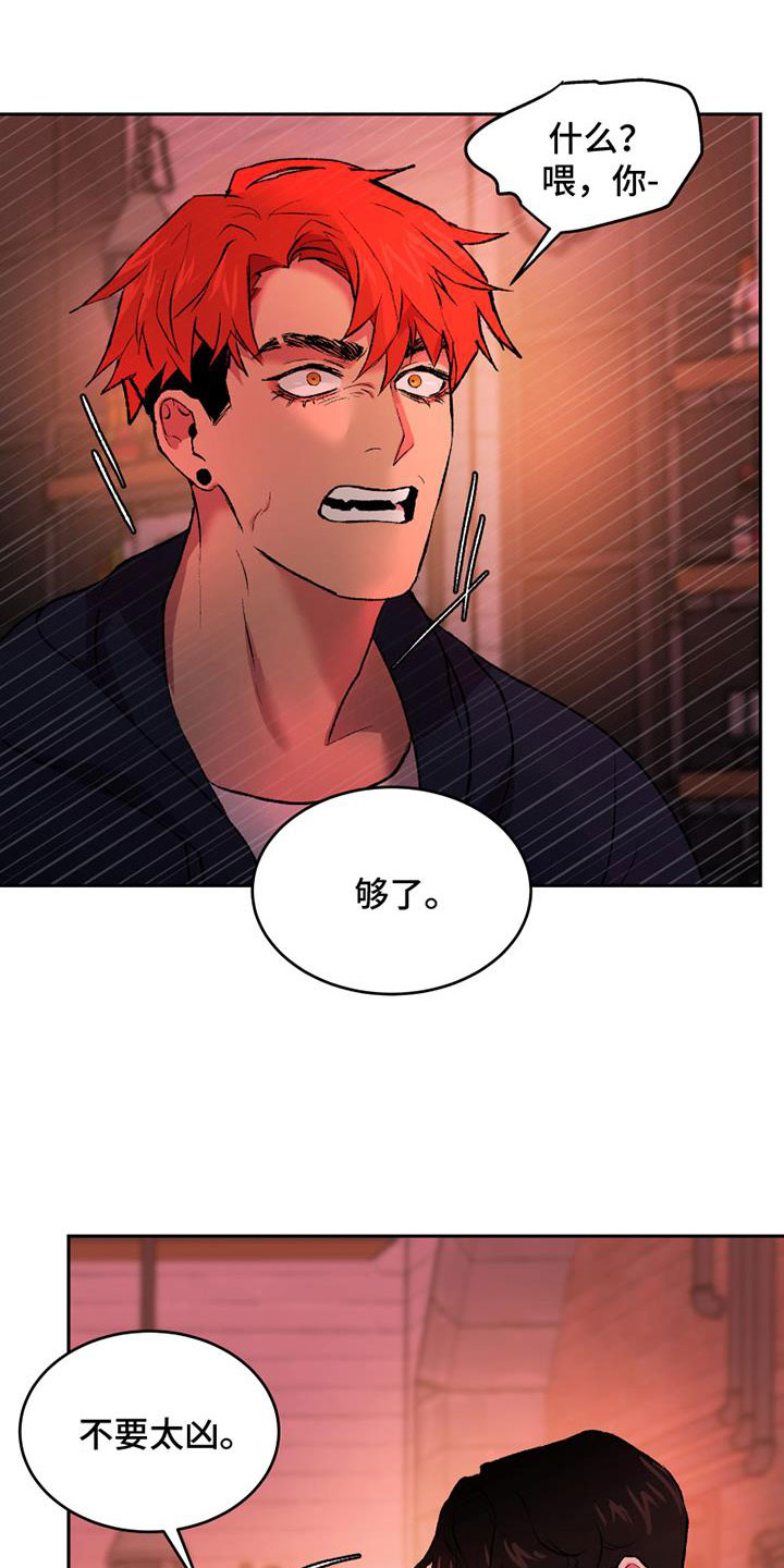 第5章：什么关系20