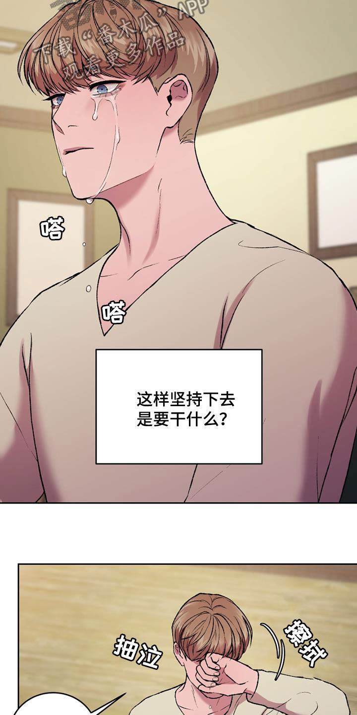第29章：机会17