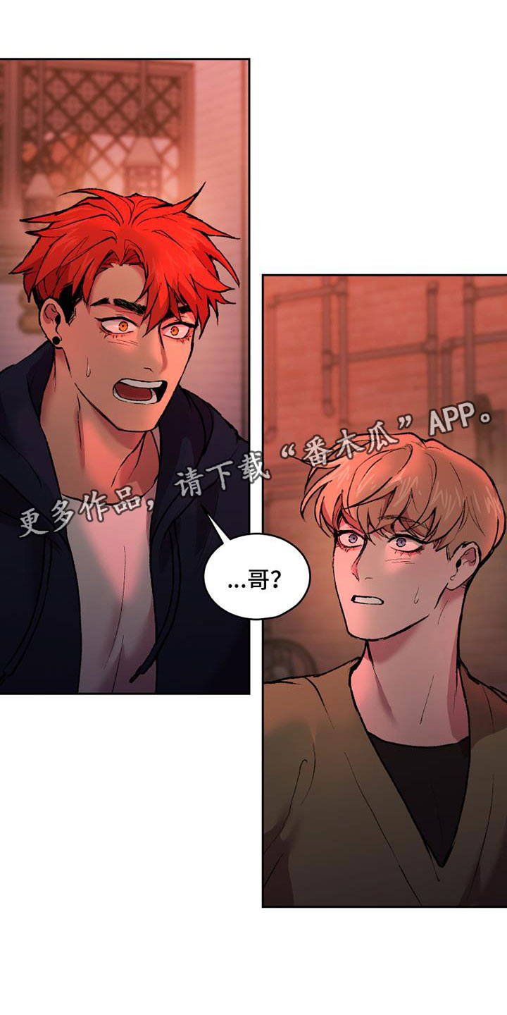 第5章：什么关系0