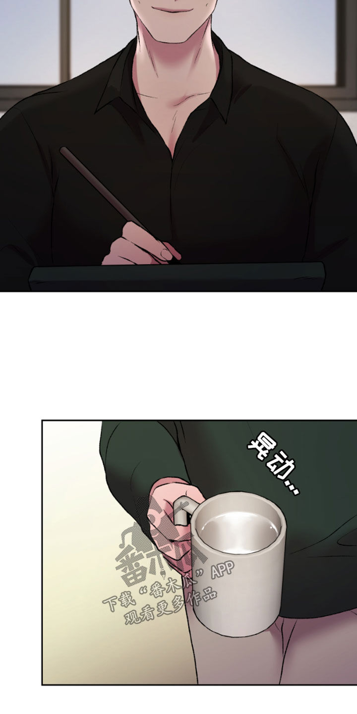 第37章：邮件19