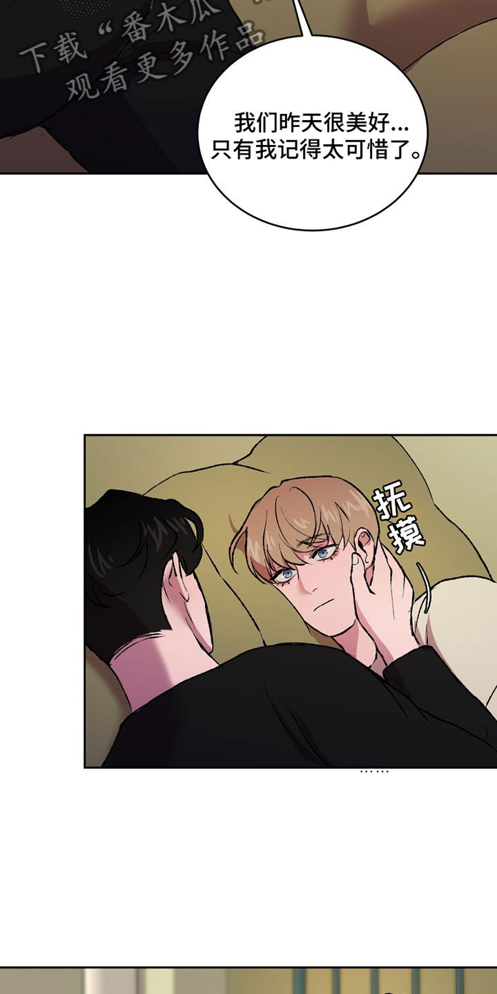 第6章：无法忘记的那天25