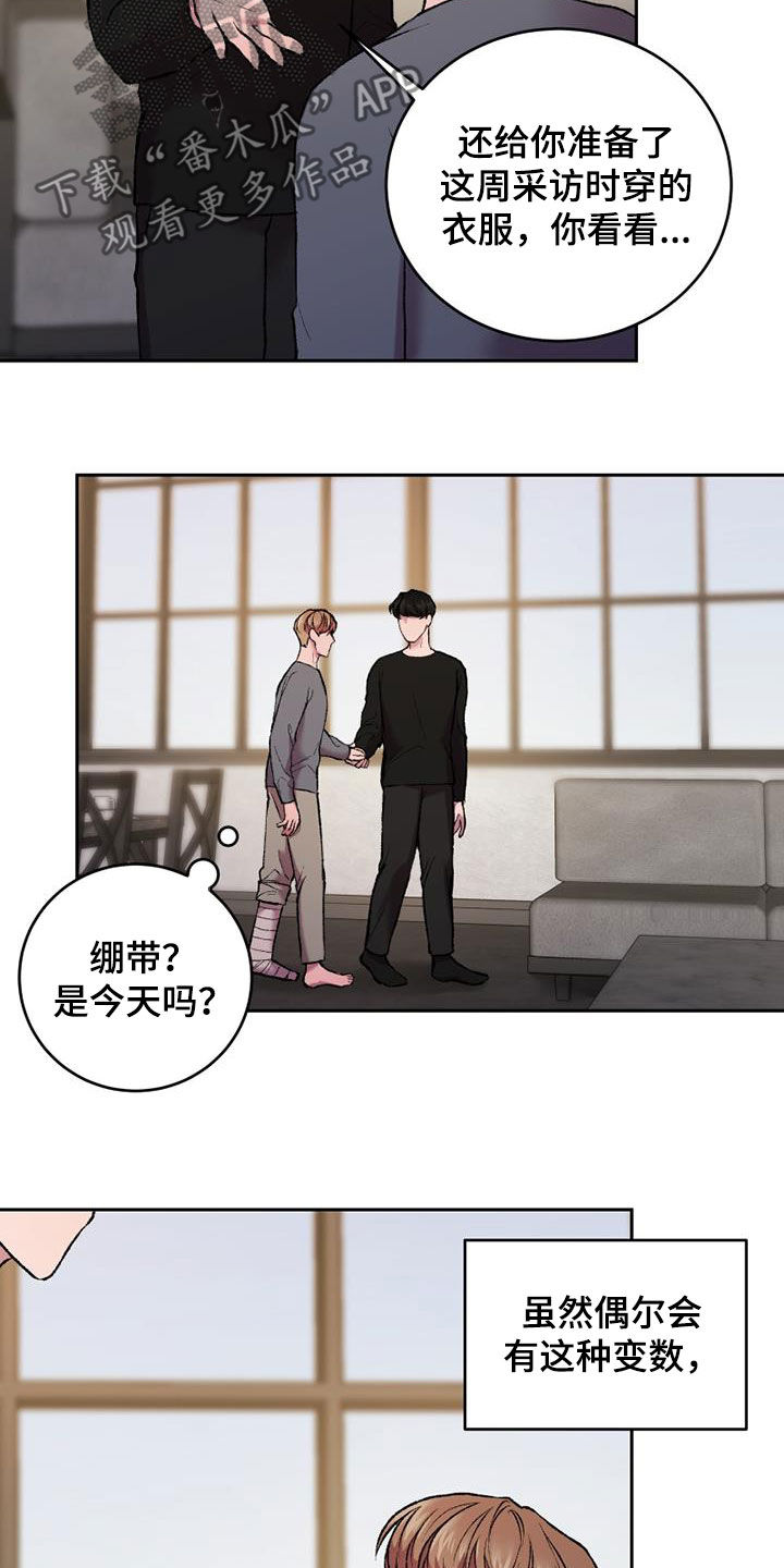 第28章：戏剧7
