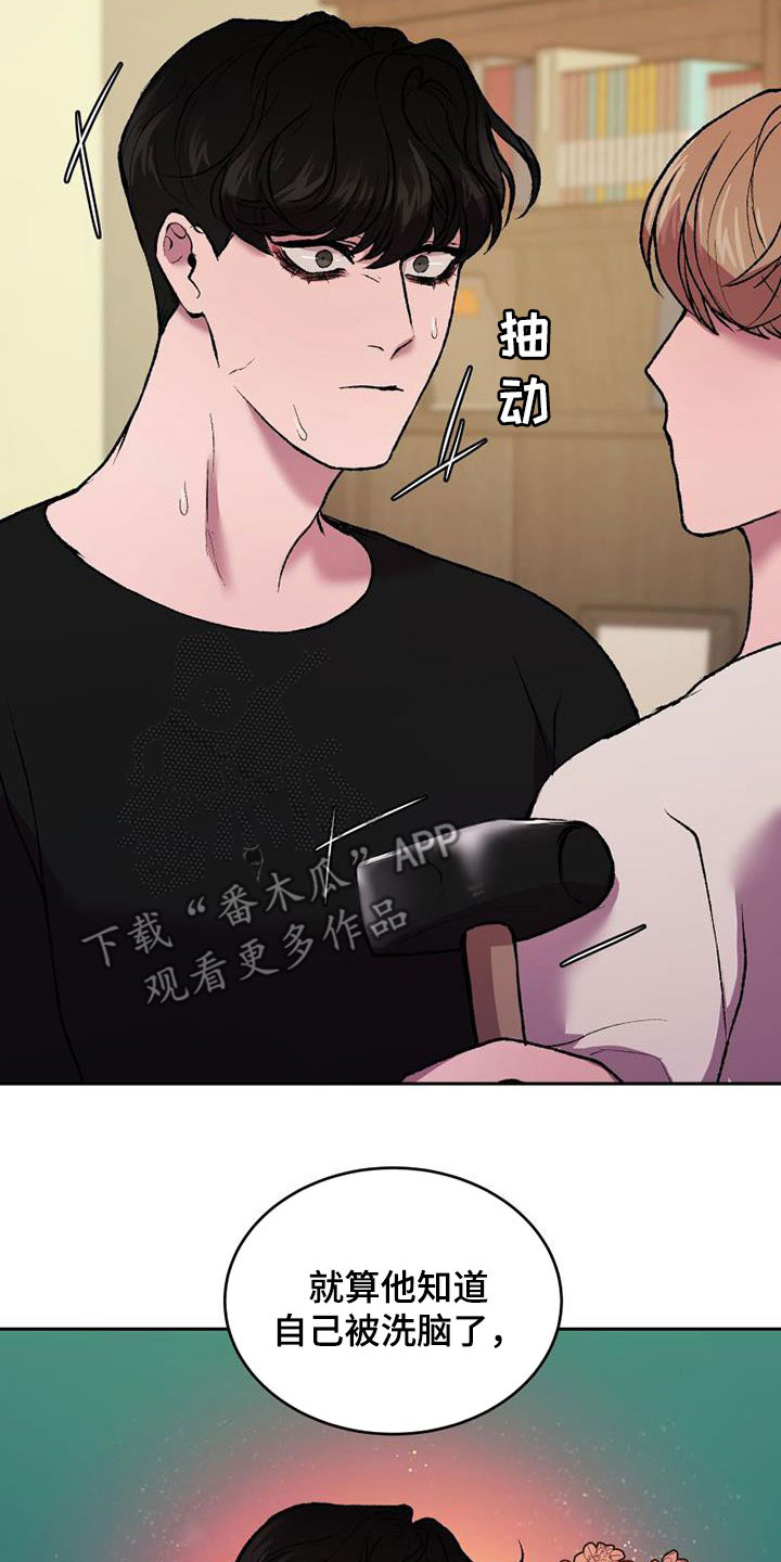 第21章：生存手段7