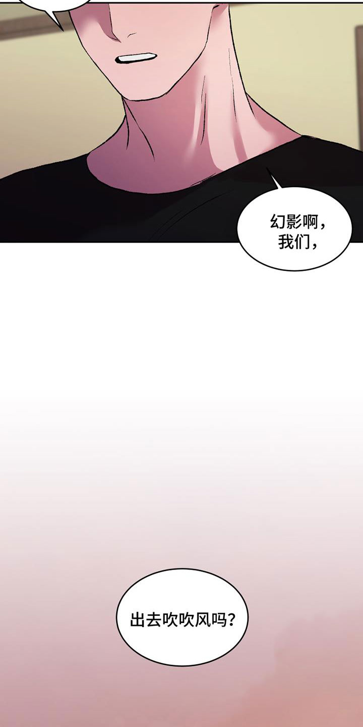 第3章：有点累30