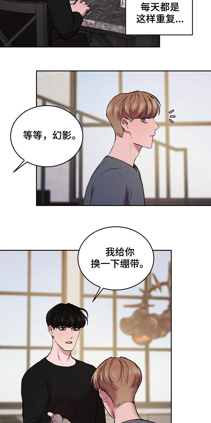 第28章：戏剧6