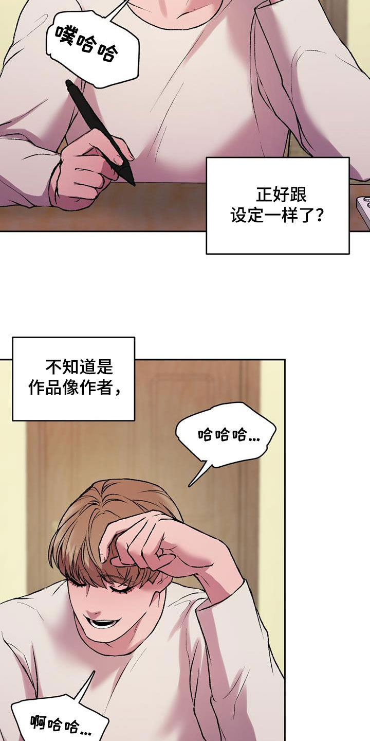 第32章：幻影和现实24