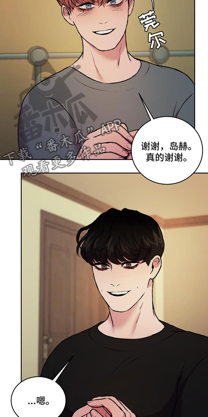 第15章：控制的钥匙23