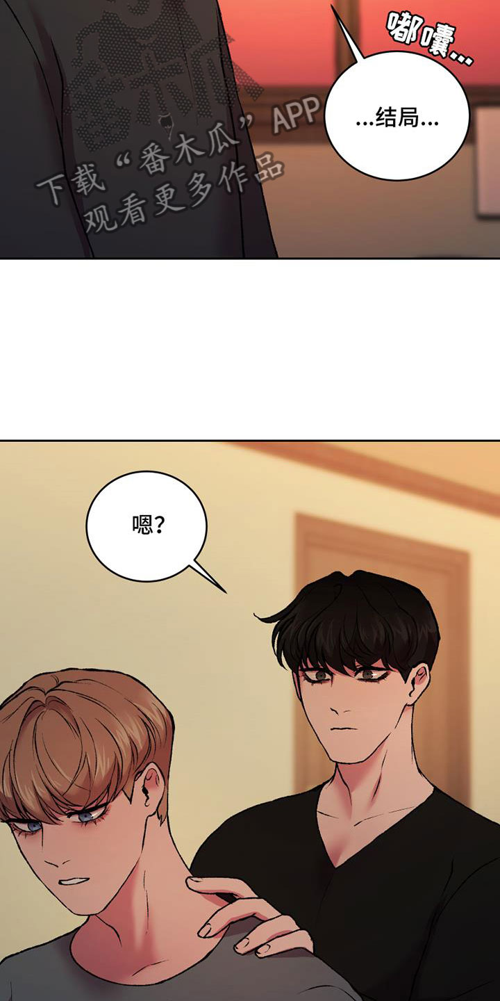 第18章：不可以26