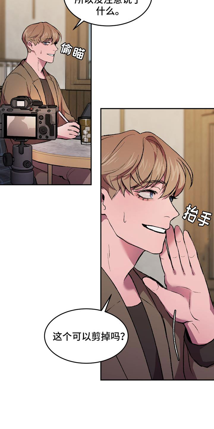 第1章：要去哪16