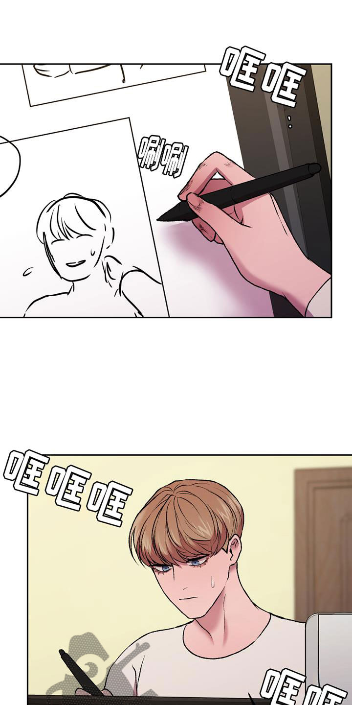 第19章：蠢事13