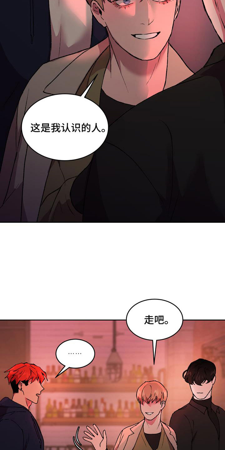 第5章：什么关系22