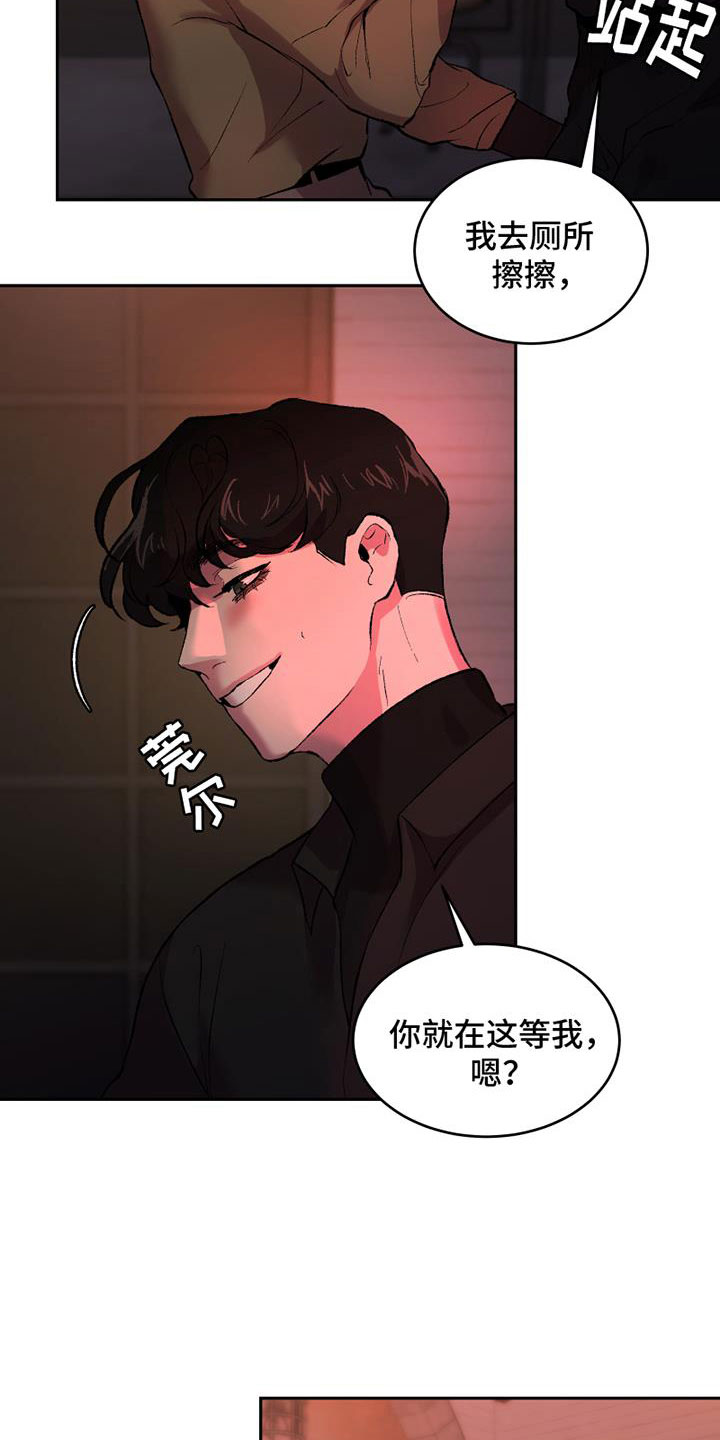 第4章：逃跑吗24