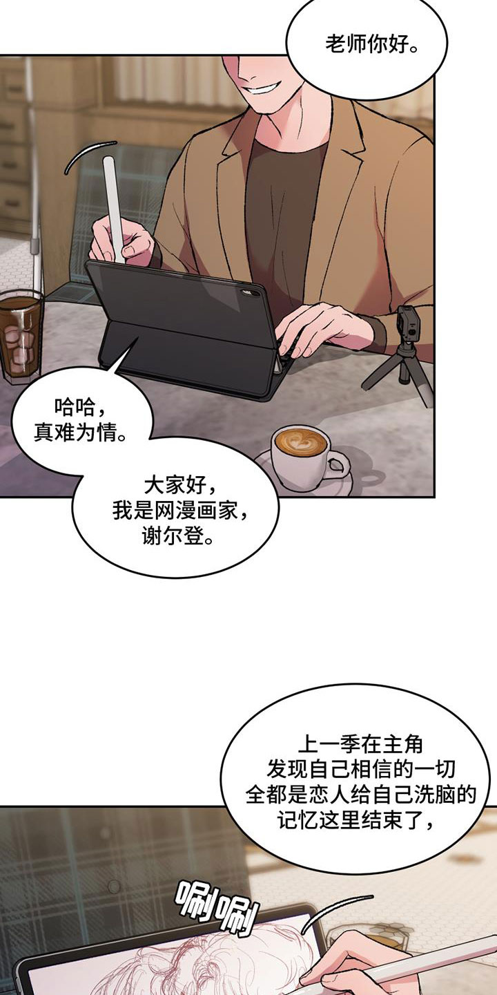 第1章：要去哪10