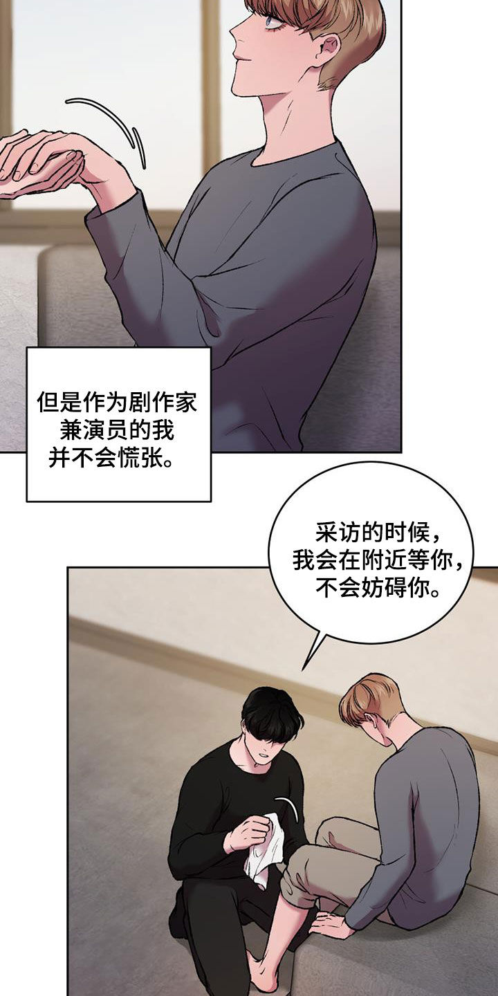 第28章：戏剧8
