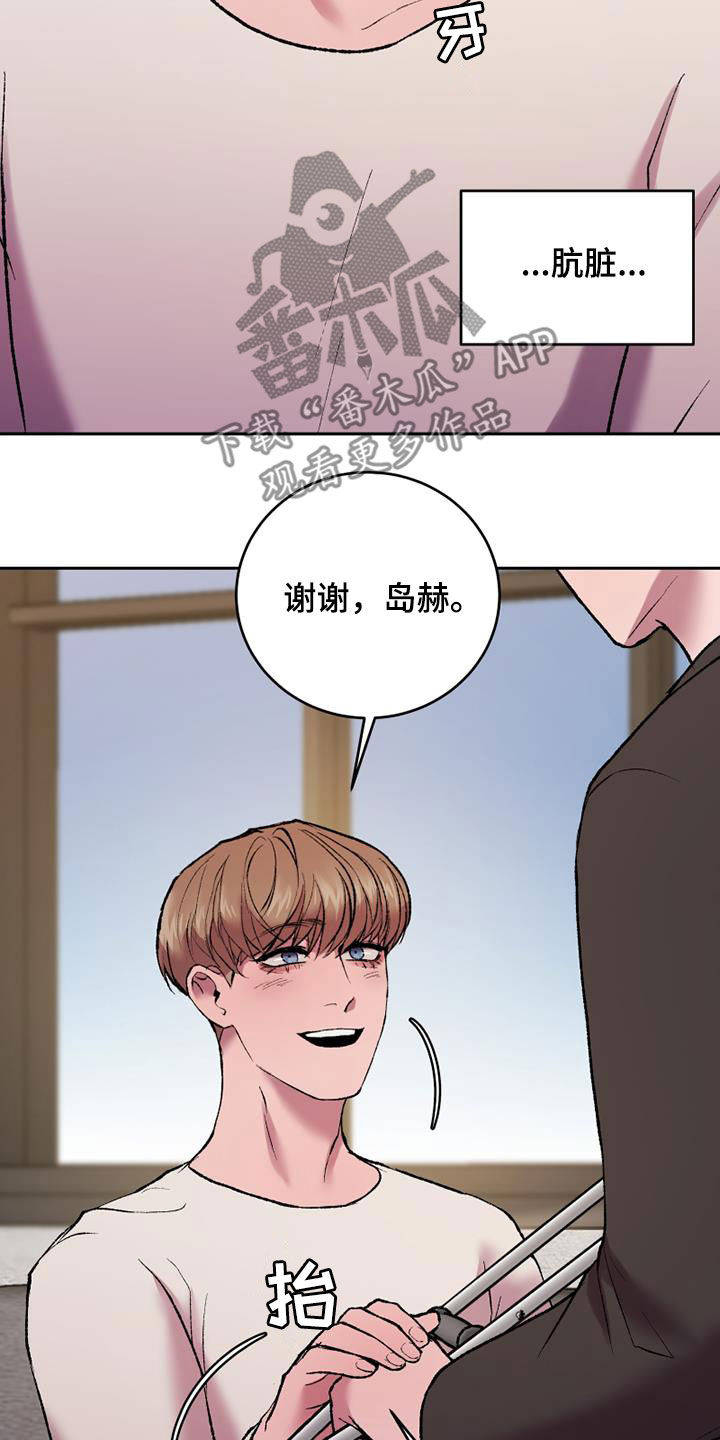 第22章：拐杖17