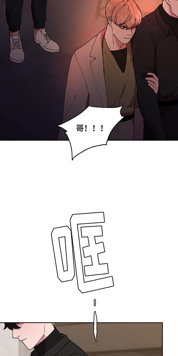 第5章：什么关系24