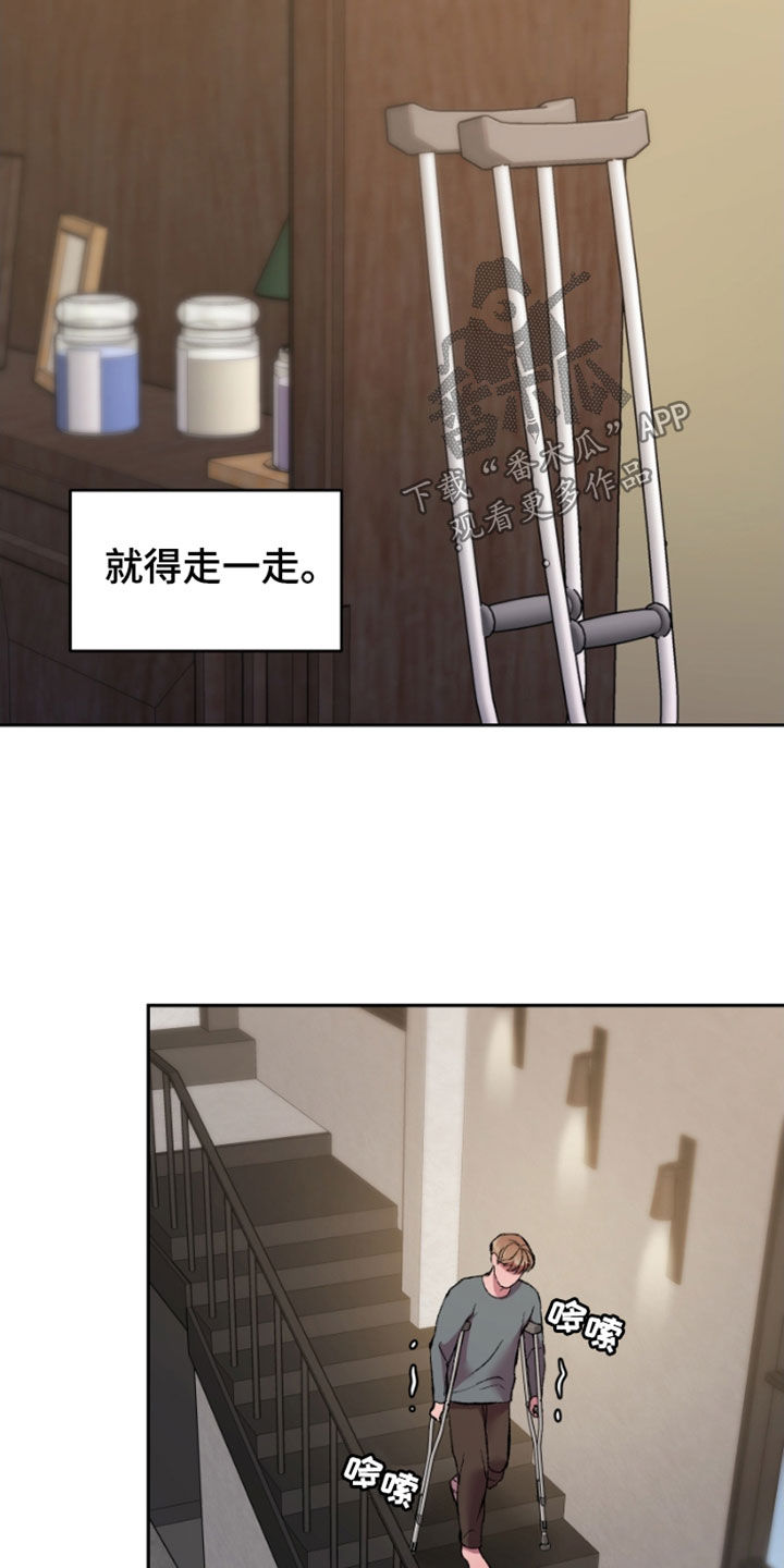 第25章：结局15