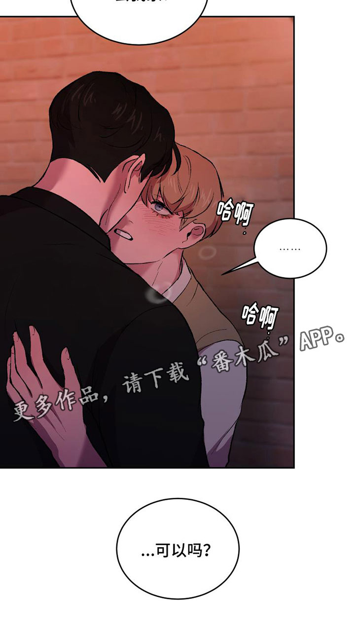 第8章：要试试吗22