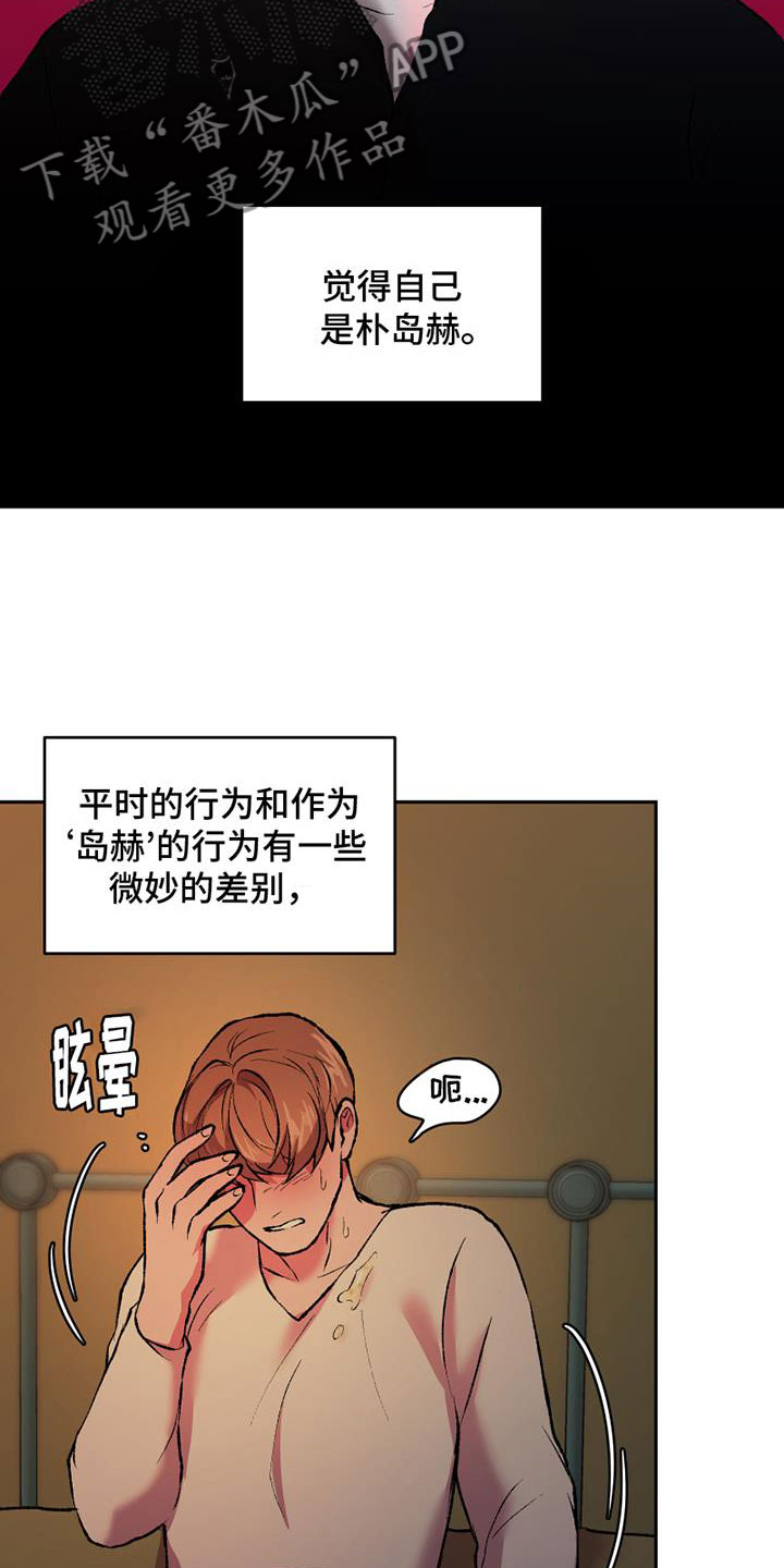 第15章：控制的钥匙11