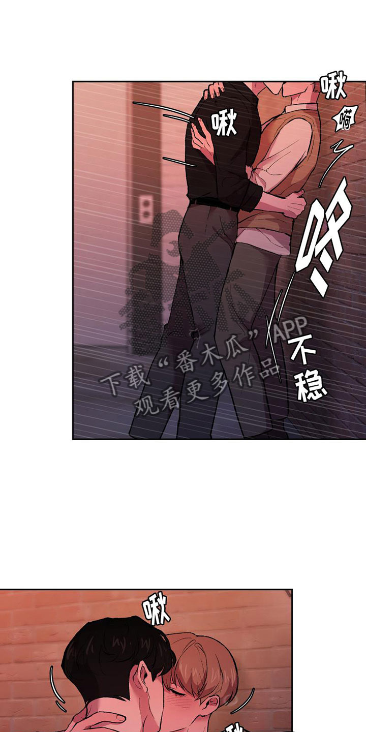 第8章：要试试吗18