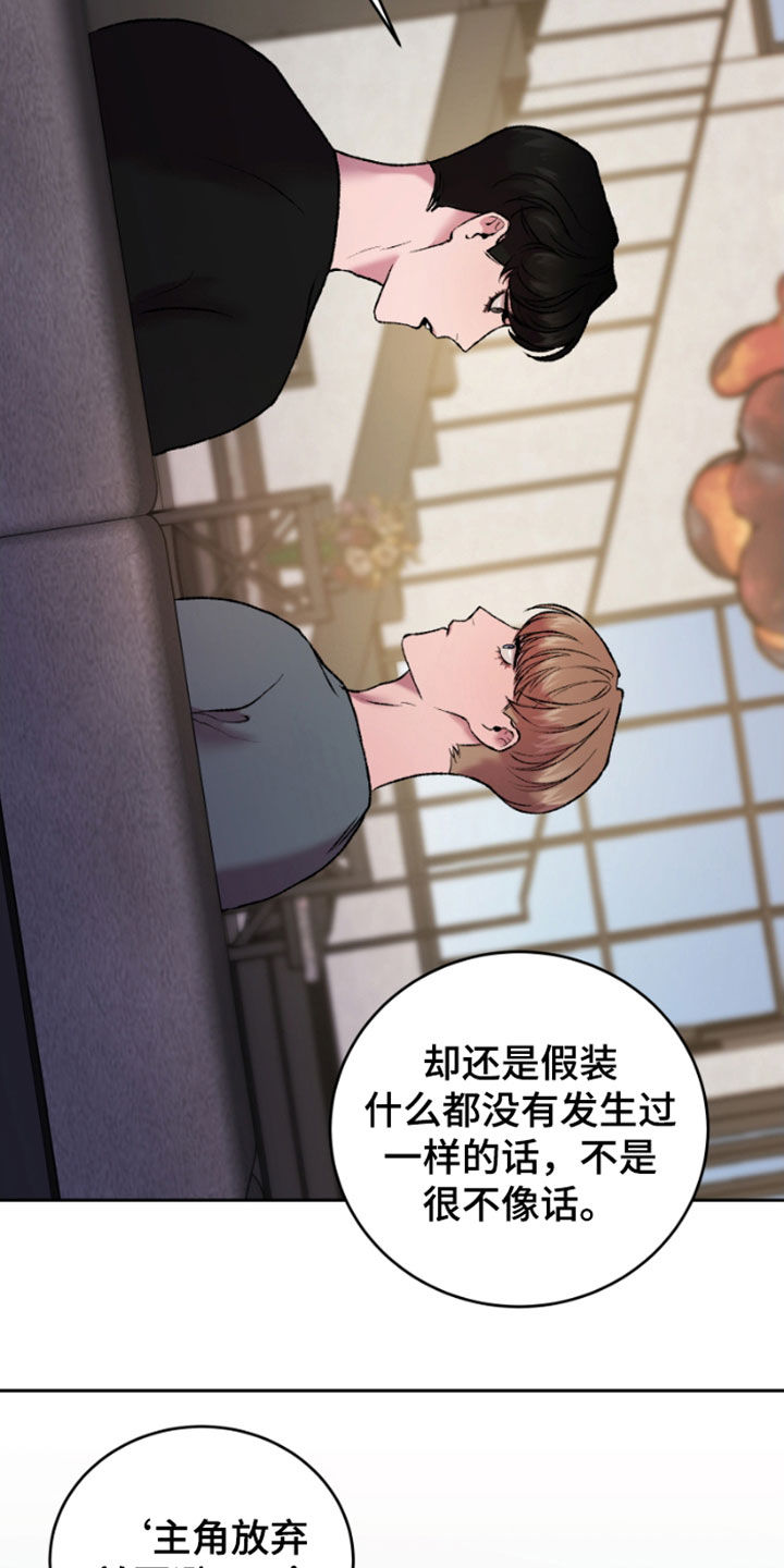 第26章：探讨18