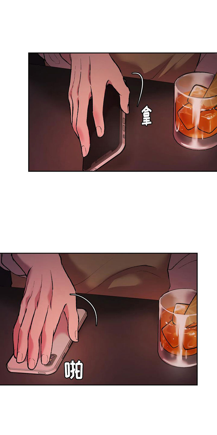第8章：要试试吗17