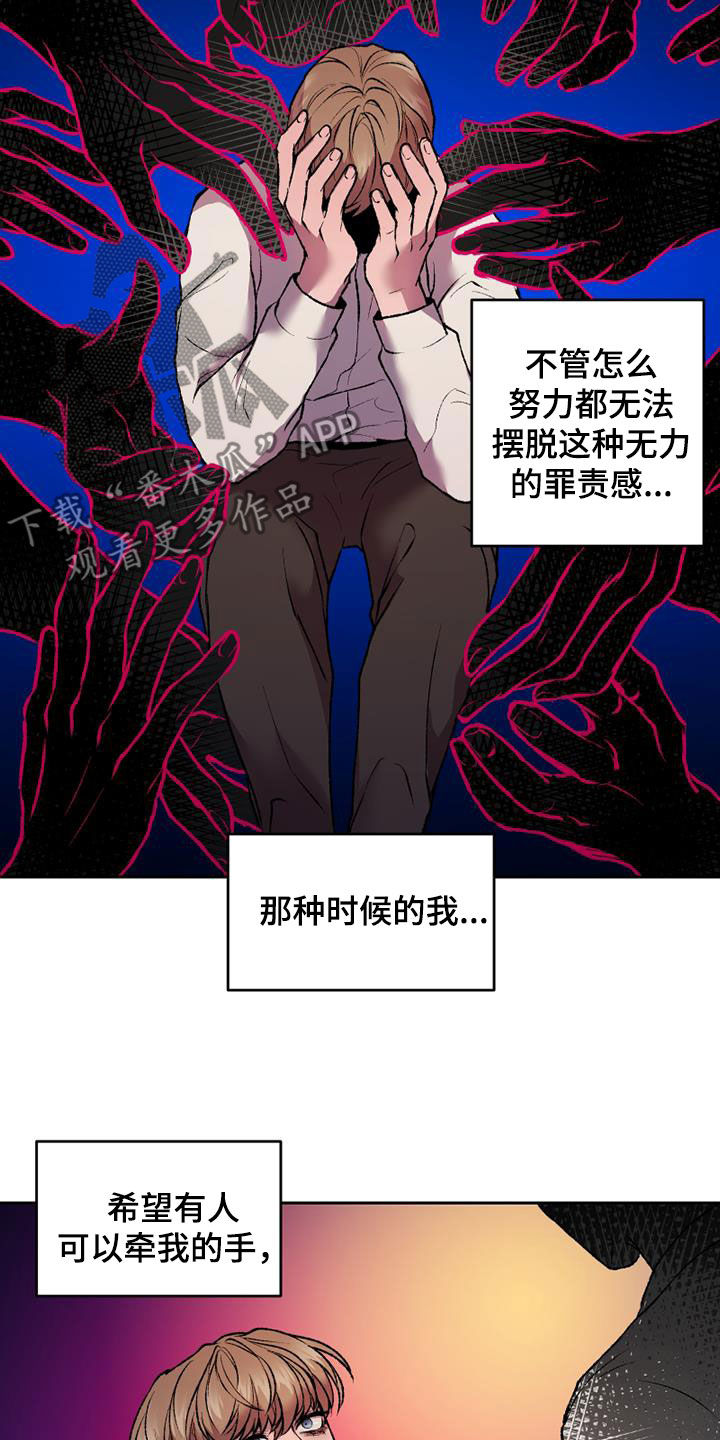 第32章：幻影和现实5