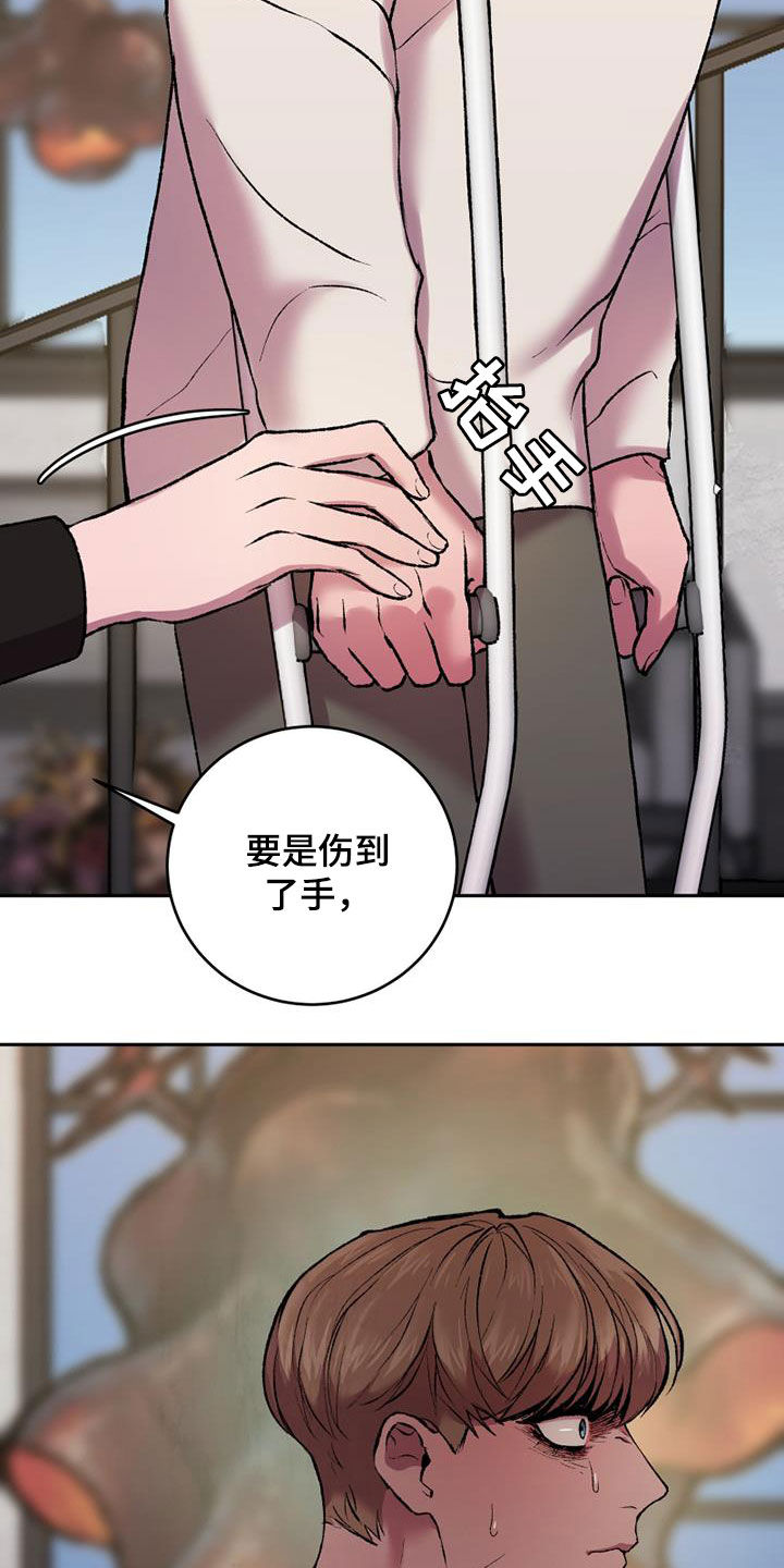第23章：玩个尽兴8