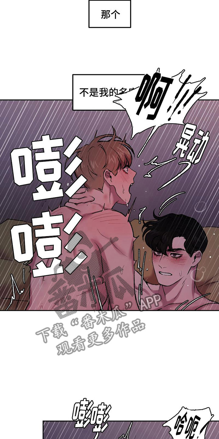 第9章：拥抱9