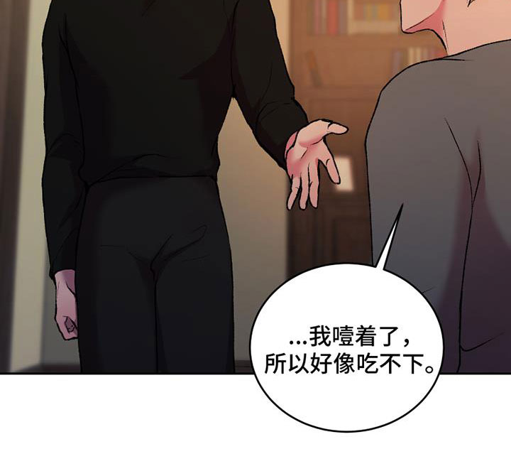 第18章：不可以11