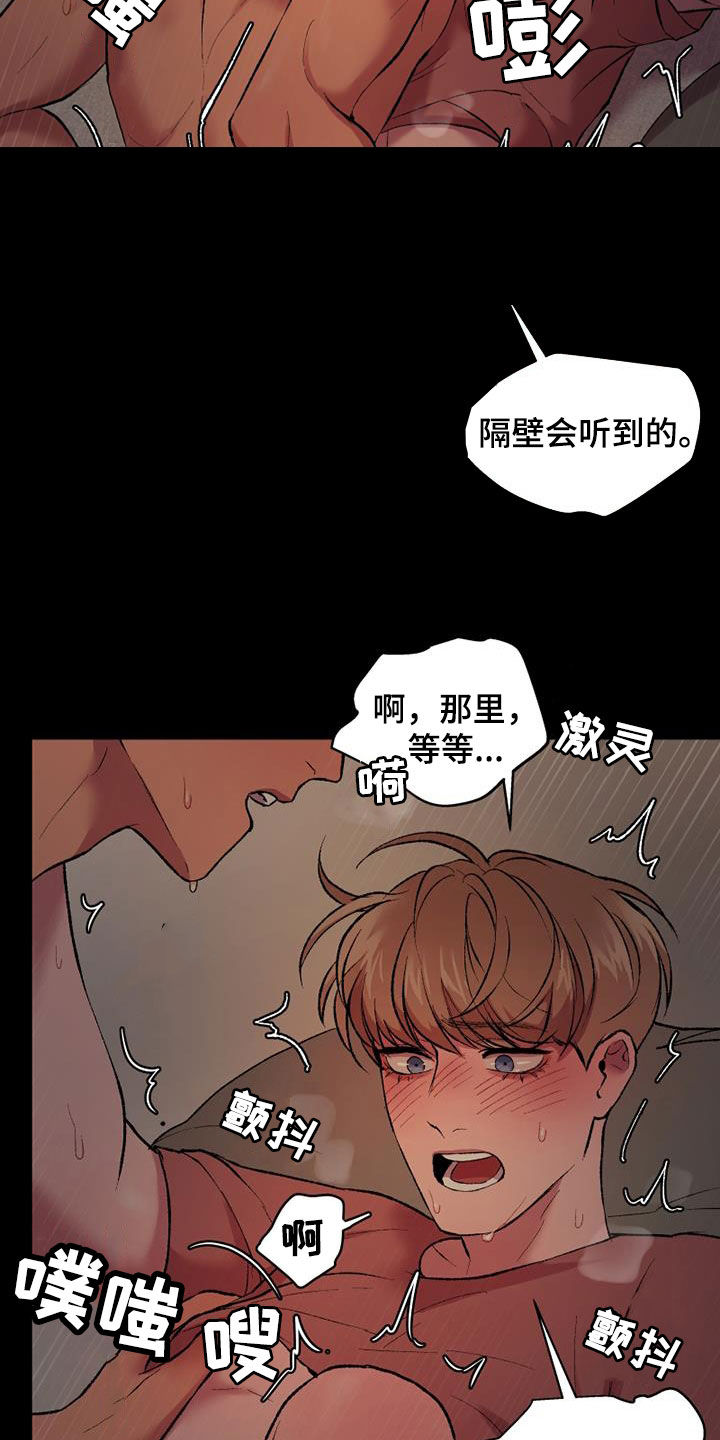 第30章：什么关系16