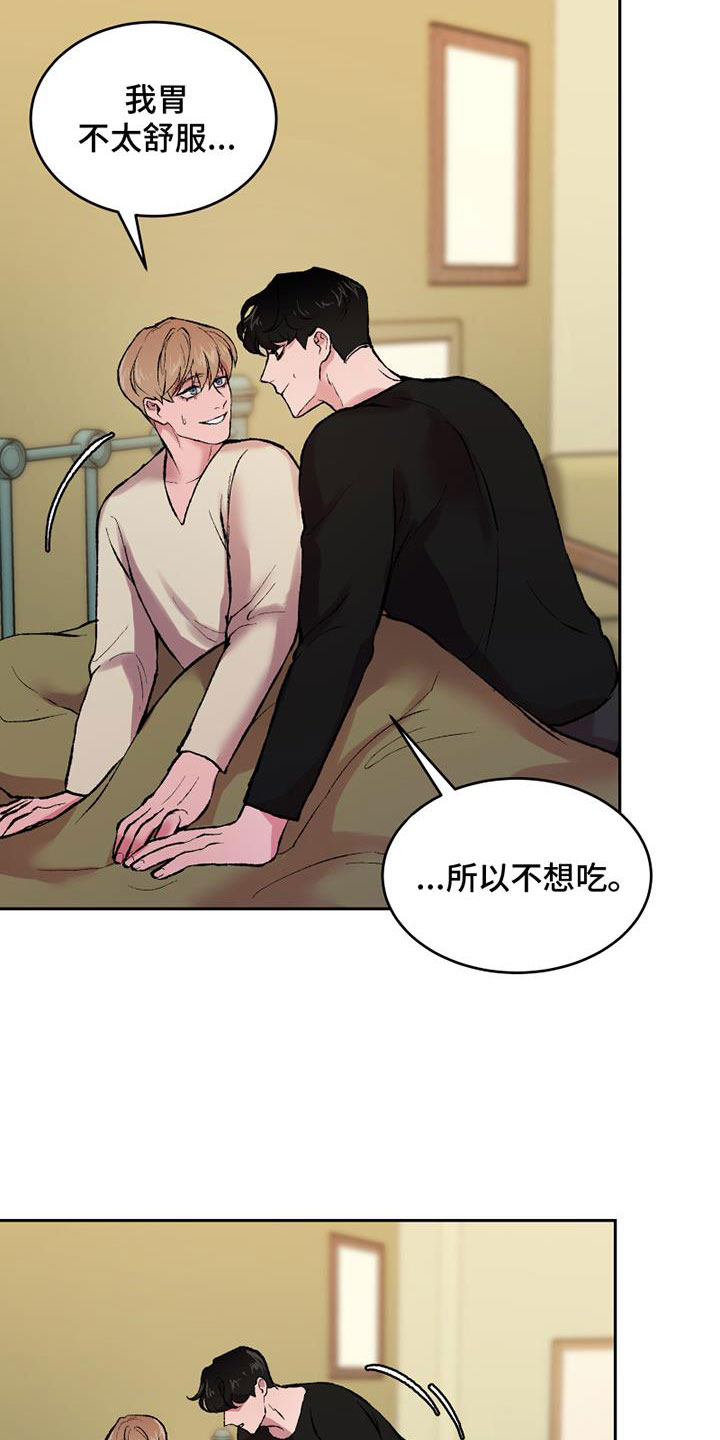 第3章：有点累5