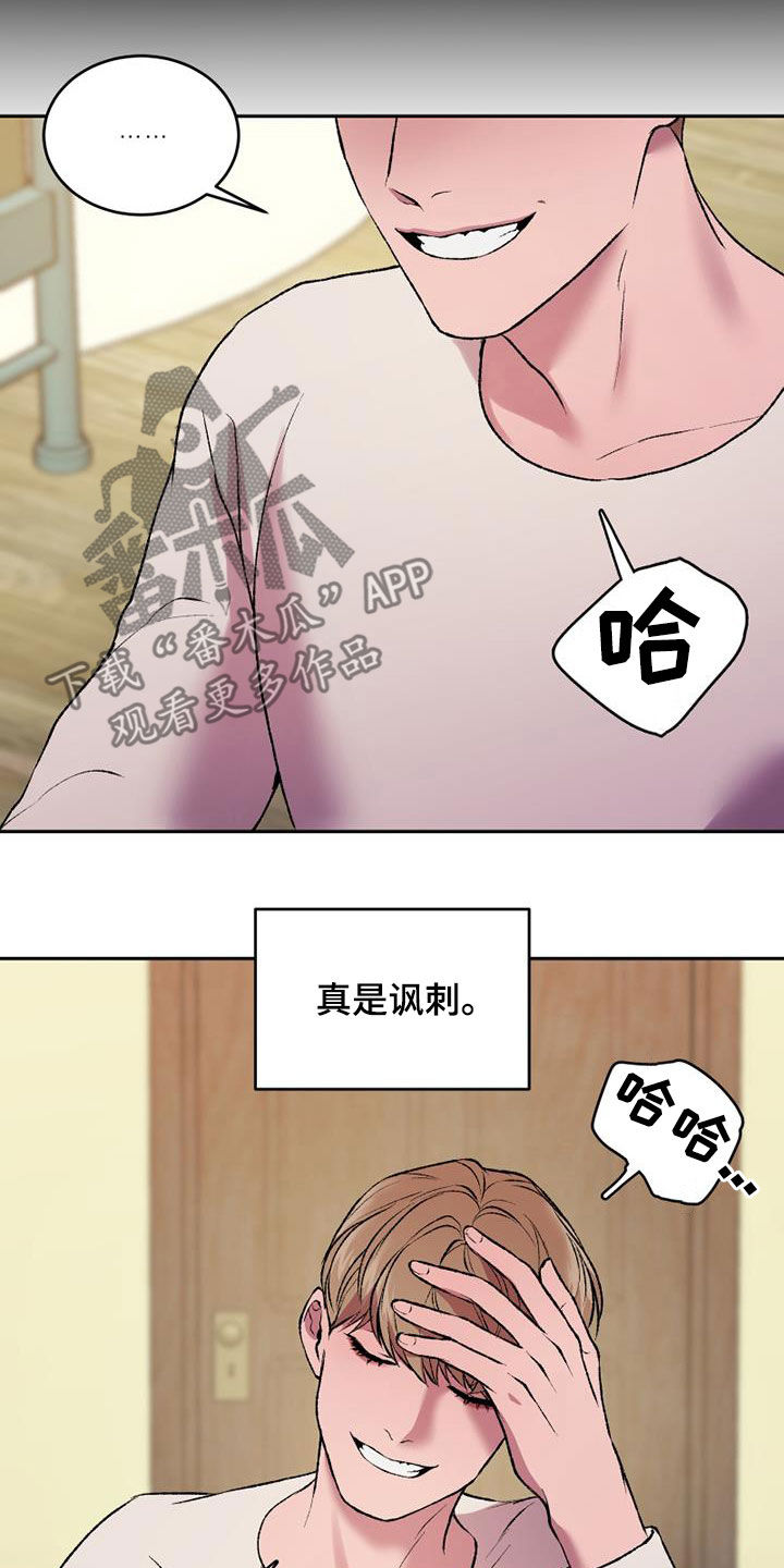 第32章：幻影和现实23