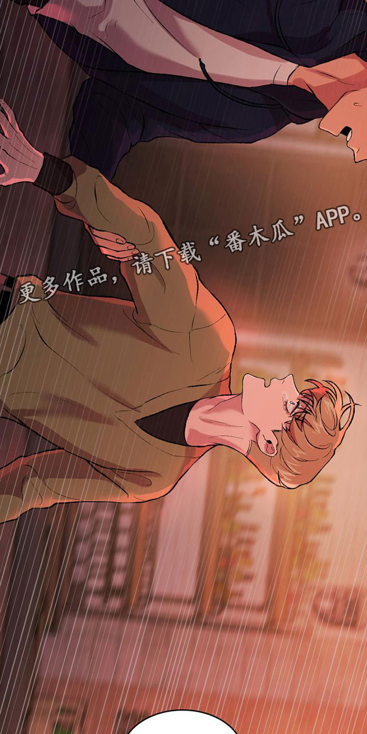 第4章：逃跑吗30