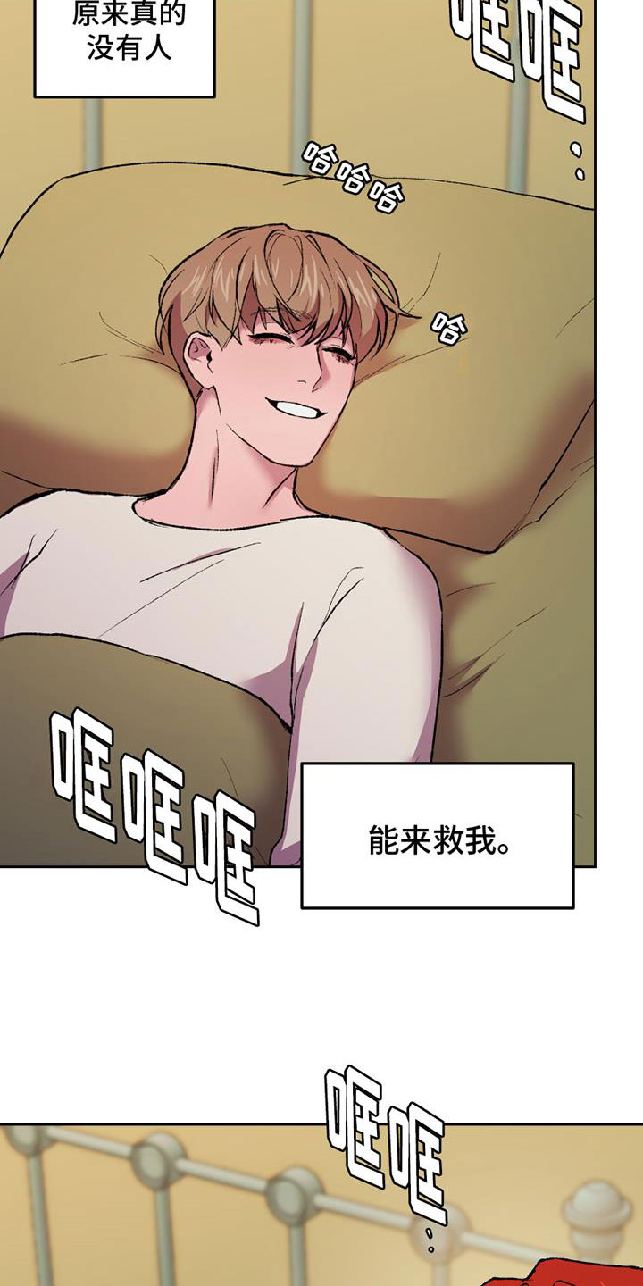 第10章：真假33