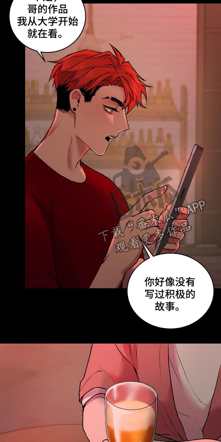 第32章：幻影和现实15