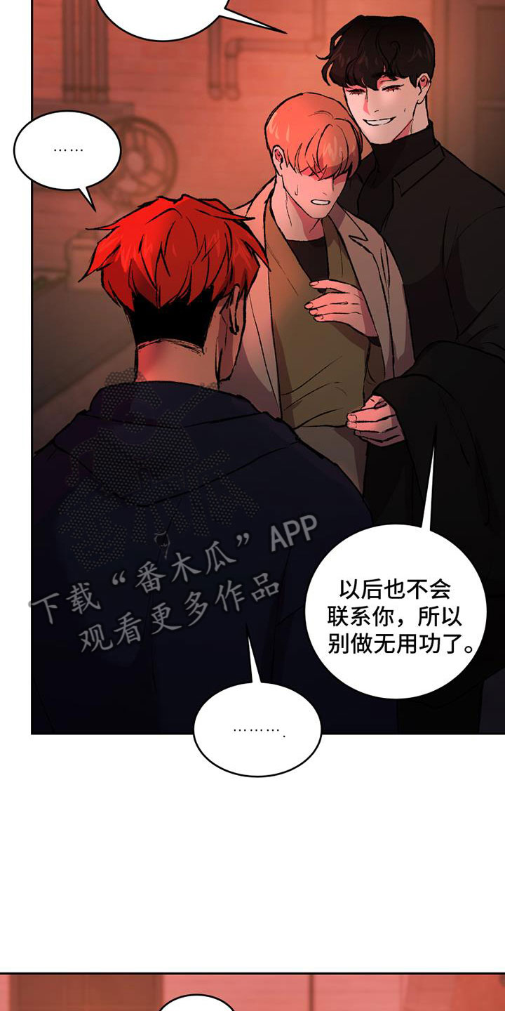 第5章：什么关系14