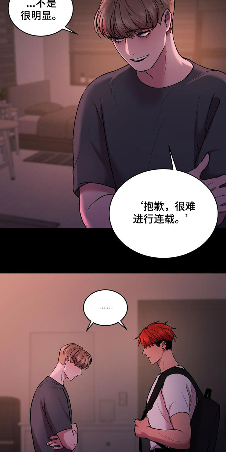 第33章：可以抱抱我吗16