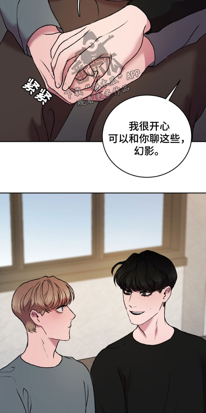 第27章：虚构15