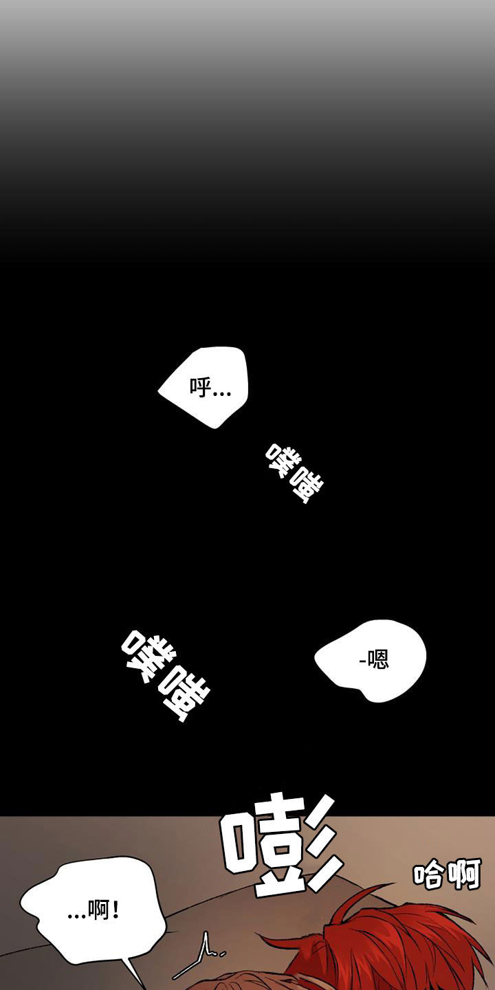 第30章：什么关系14