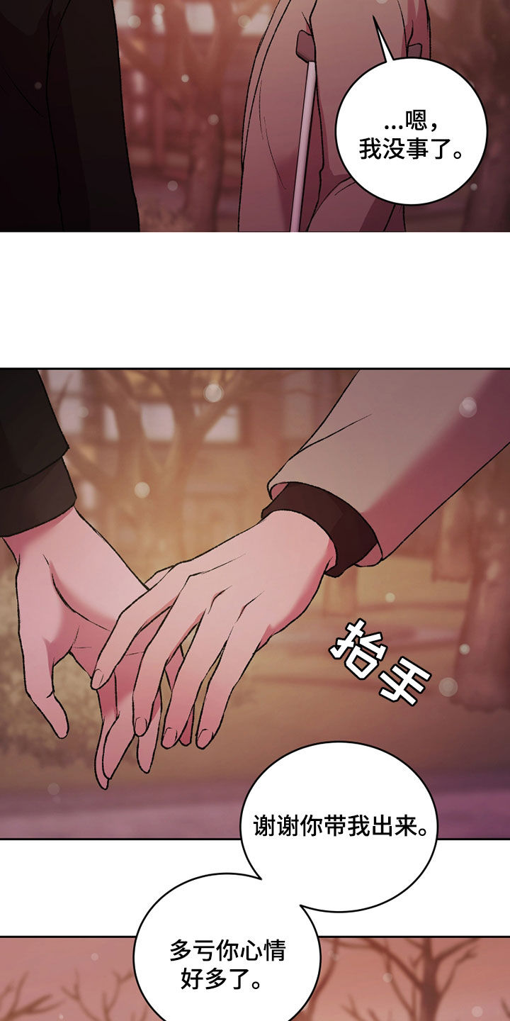 第29章：机会26