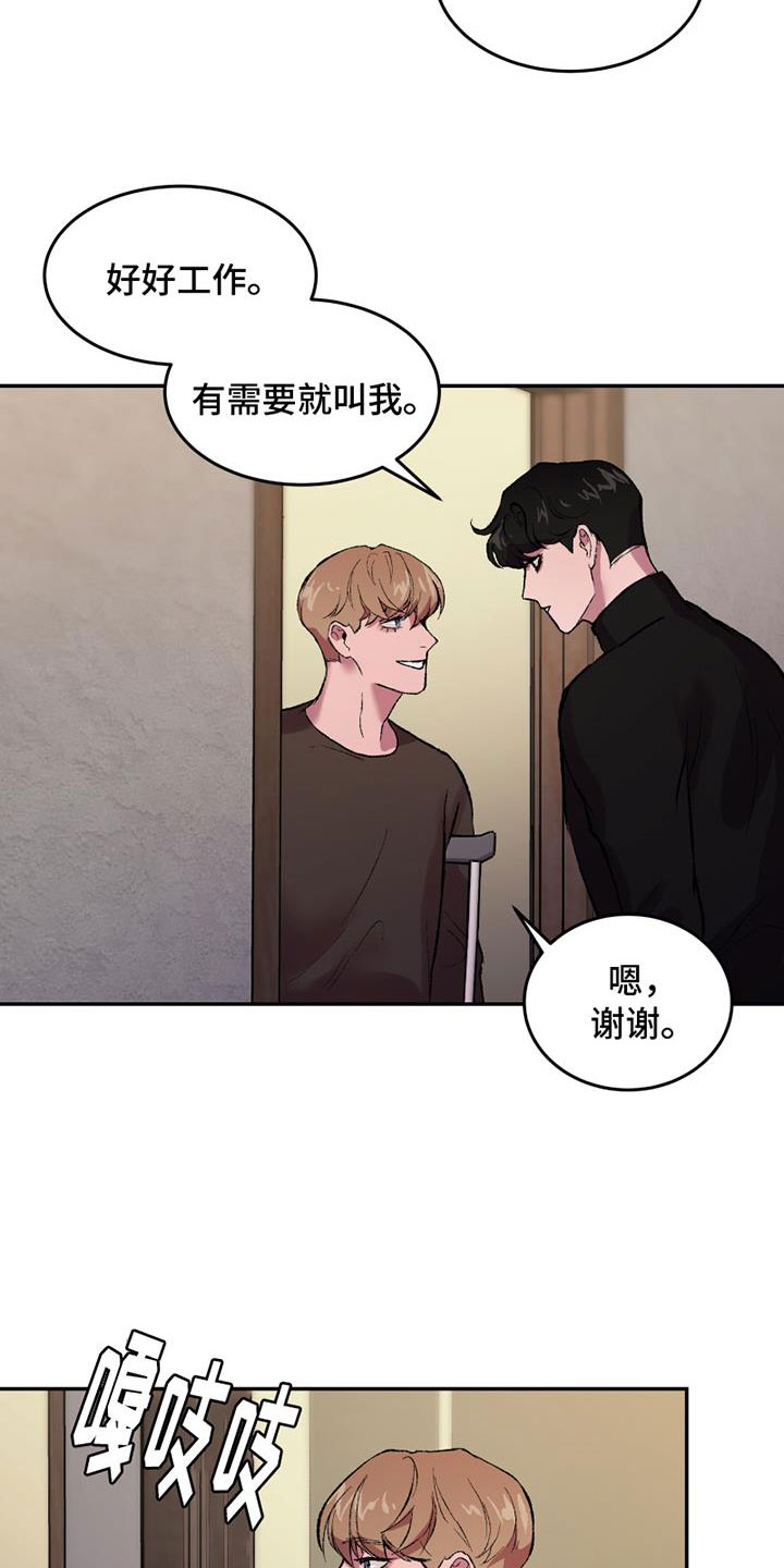 第2章：谁能帮我14