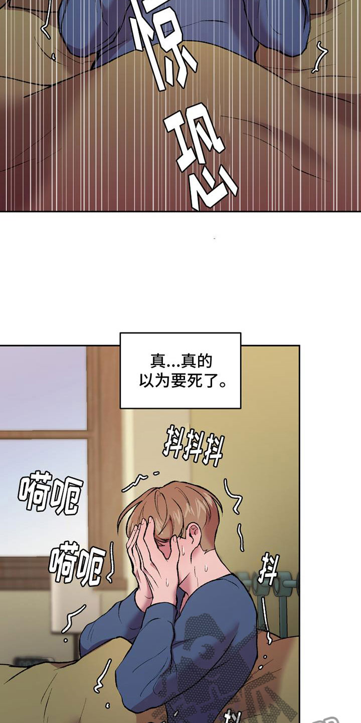第13章：断腿的人22