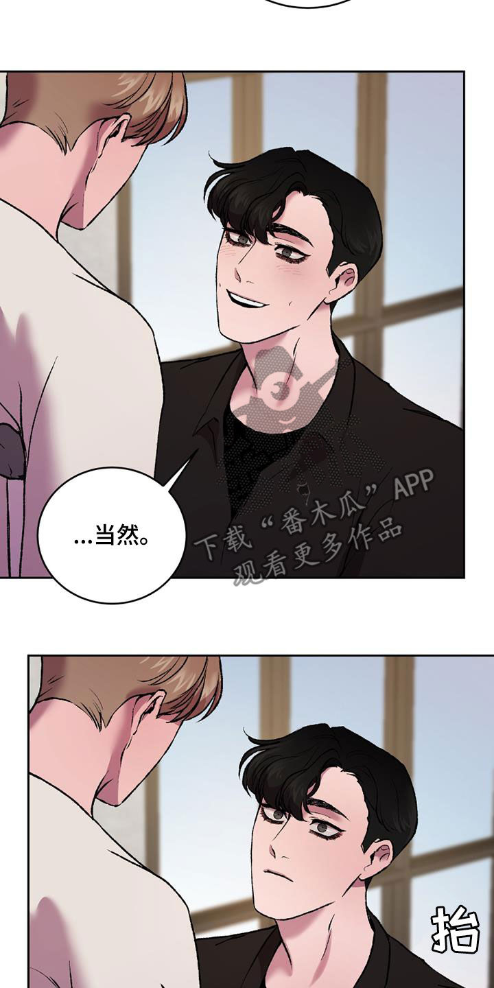 第23章：玩个尽兴13