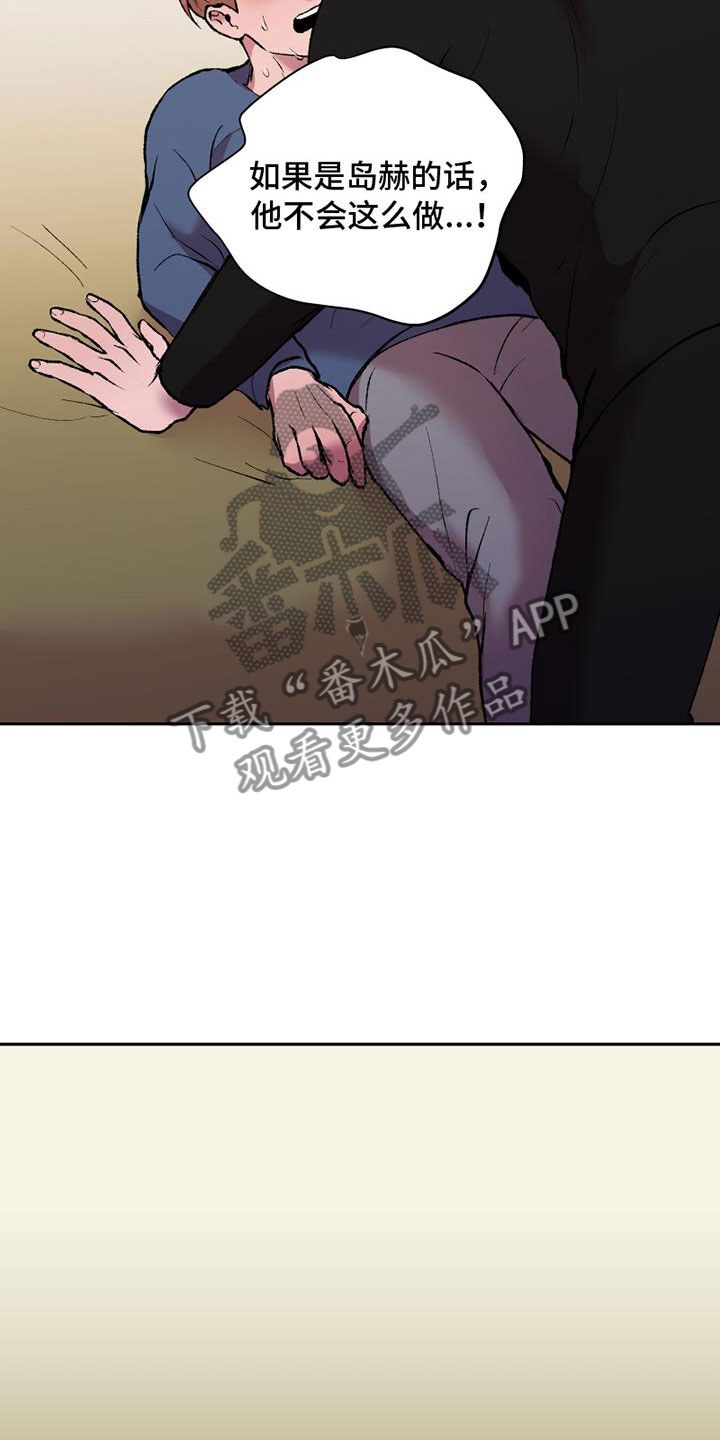 第13章：断腿的人11