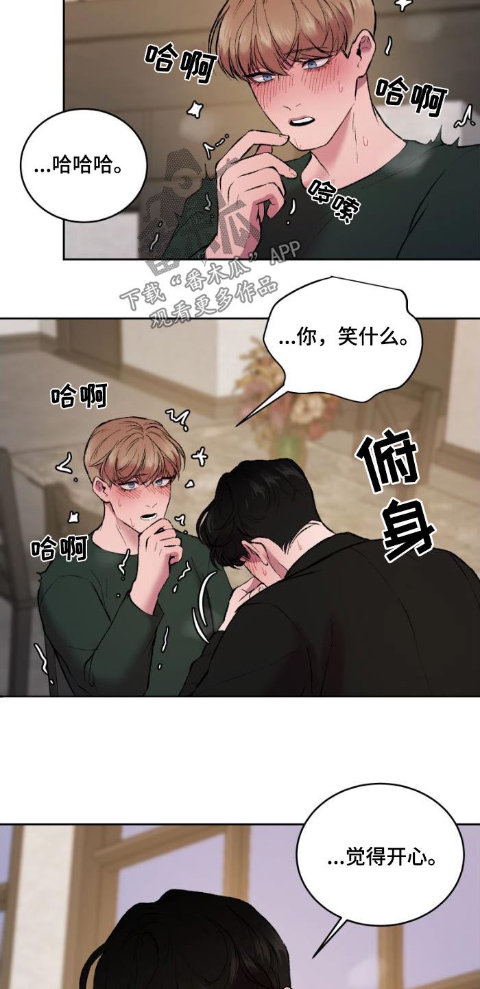 第39章：大脑空白9