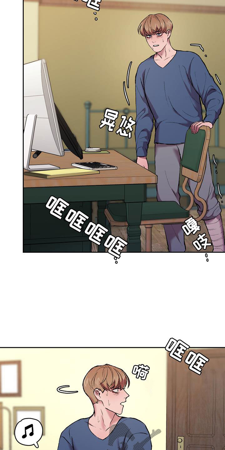 第12章：沉重的石膏13